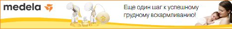 �������� Medela