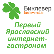 ������ ��������-��������� � ���������!