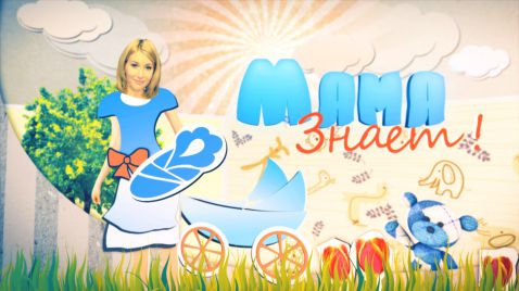 "���� �����" �54 [30.04.2015] ������� ��� ������� ��� 2015; ��������� ������� ���������