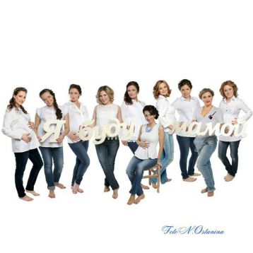 ������� �������� ������� "� ���� �����!" 2016